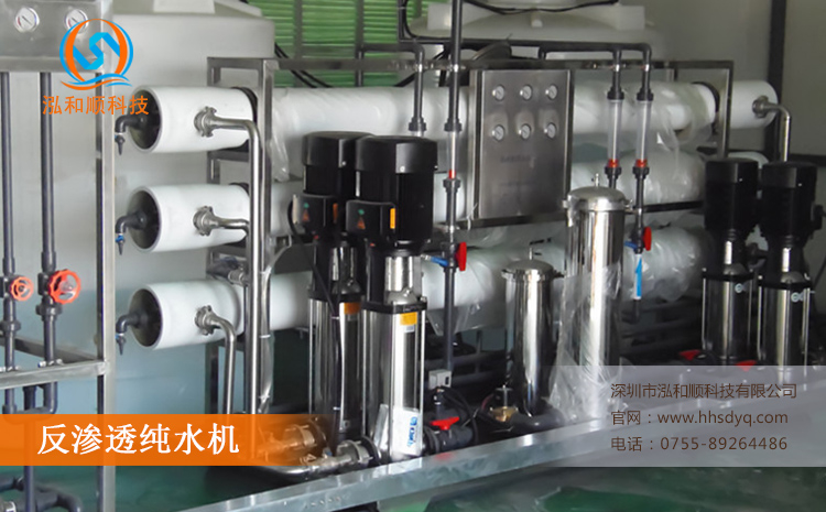 純水機(jī)2.jpg