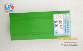 草绿铝材电泳漆涂料