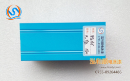 天蓝色铝材电泳漆